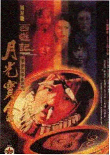 极速突围剧照